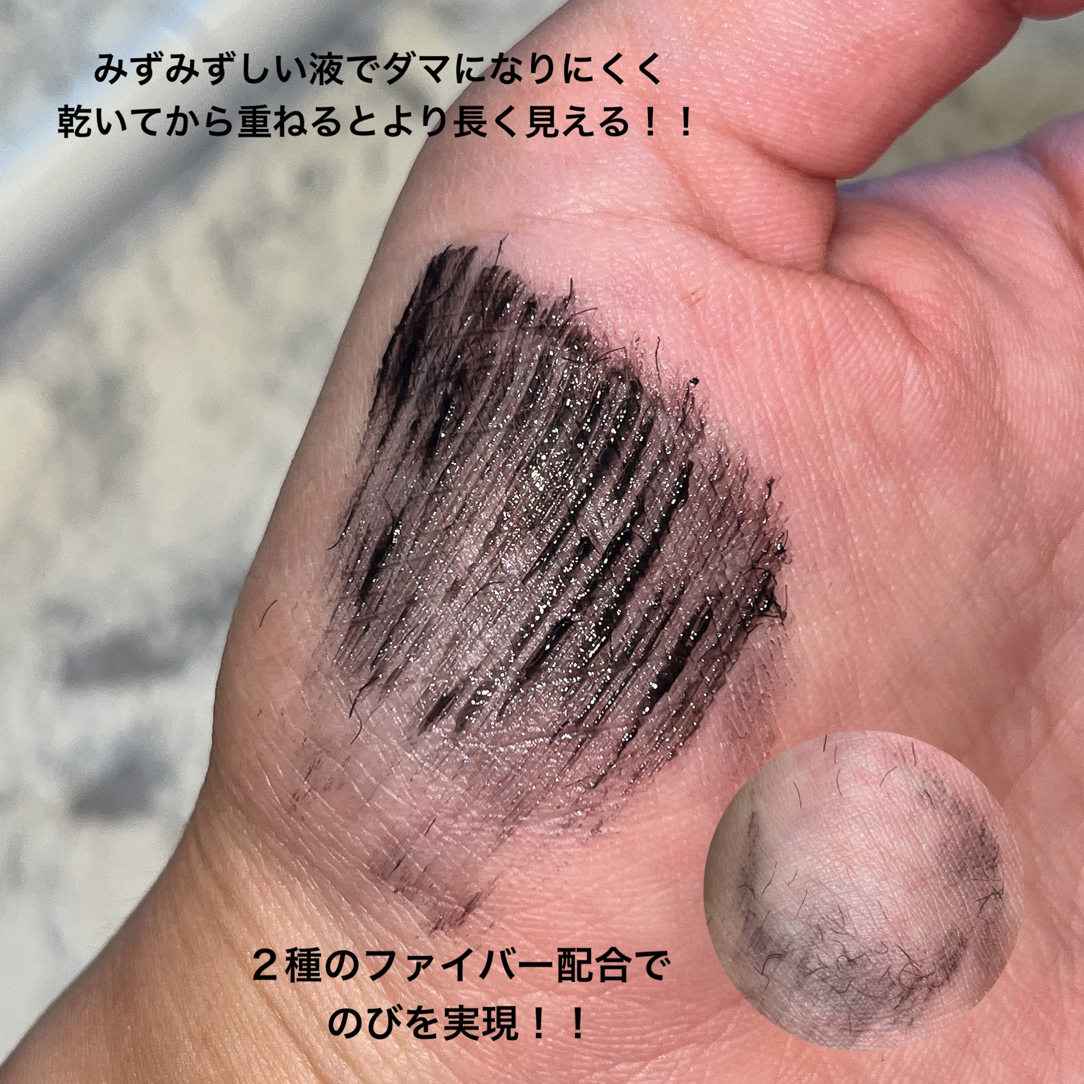 ハイパーリフトマスカラ/D-UP/マスカラを使ったクチコミ（3枚目）