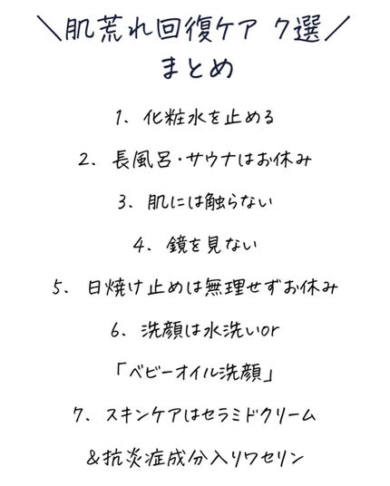 潤浸保湿 フェイスクリーム/キュレル/フェイスクリームを使ったクチコミ(10枚目)