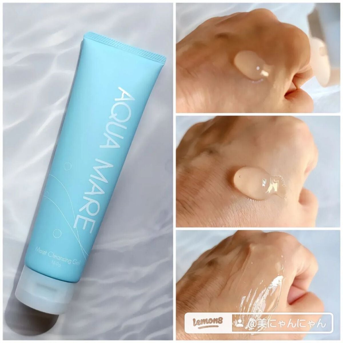 モイストクレンジングジェル/AQUA MARE/クレンジングジェルを使ったクチコミ(2枚目)