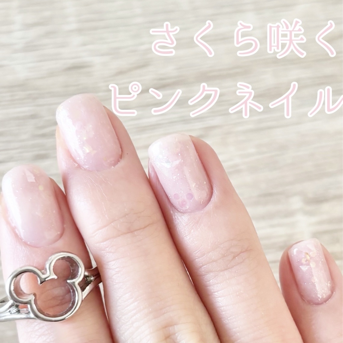 プチプライス  カラージェル C-189 クリスタルピンク/Petit Price/ジェルネイルを使ったクチコミ（1枚目）