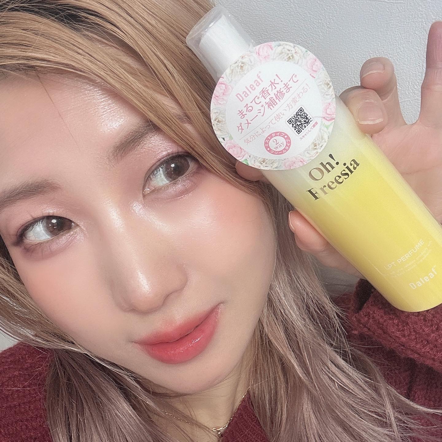 LPTケラチンリペアトリートメント/Daleaf/洗い流すヘアトリートメントを使ったクチコミ（1枚目）