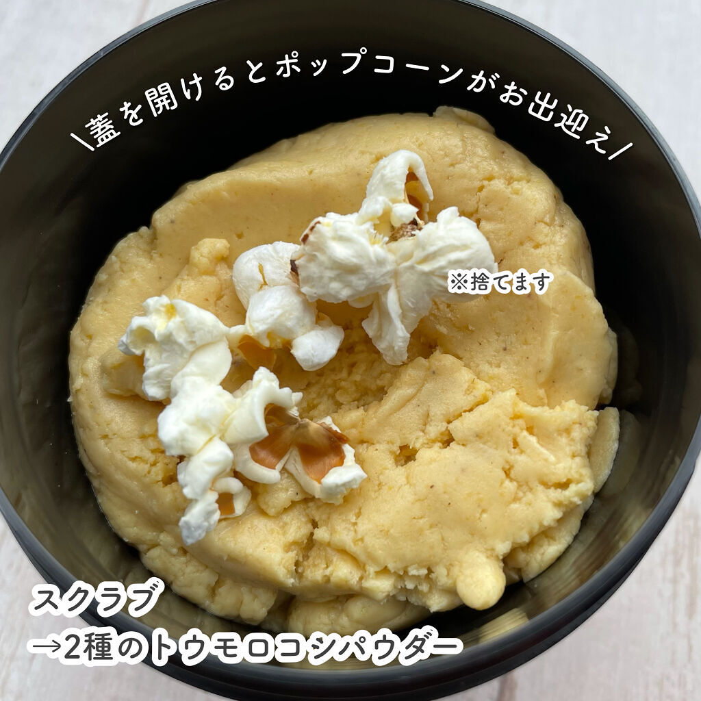 毎日が晩餐/ラッシュ/その他洗顔料を使ったクチコミ（2枚目）