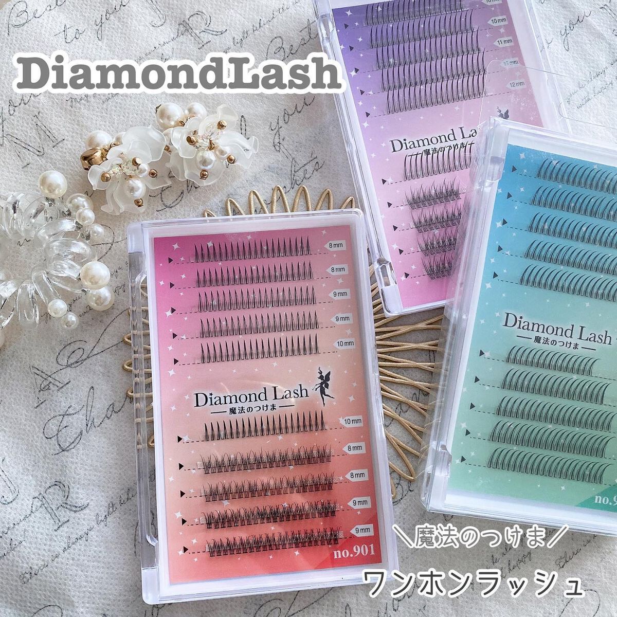 23ワード ∞ on LIPS 「マツエクみたいな\魔法のつけま/『DiamondLashワン..」(1枚目)