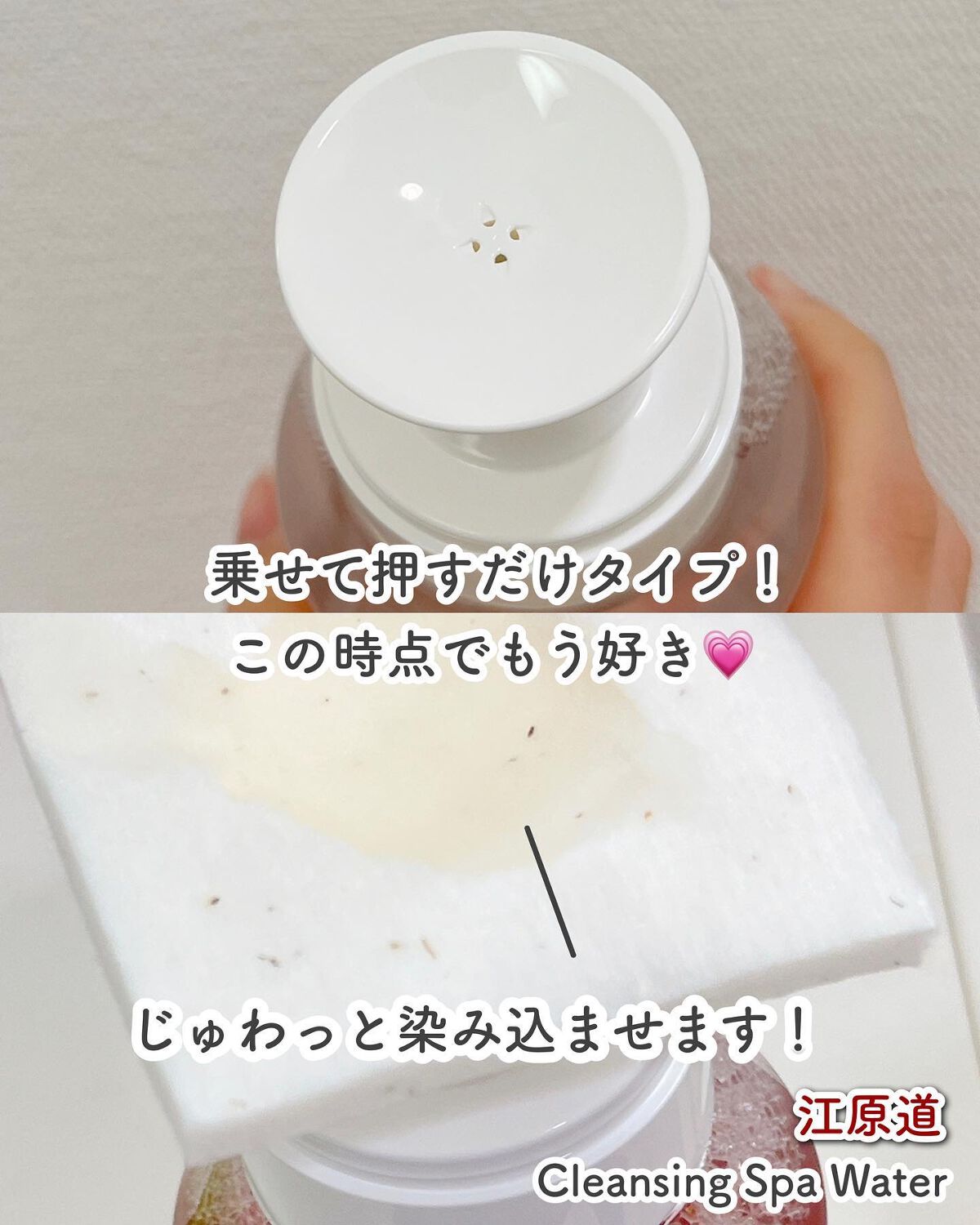 クレンジングウォーター/Koh Gen Do/クレンジングウォーターを使ったクチコミ(3枚目)