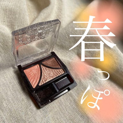 ジューシーピュアアイズ/キャンメイク/アイシャドウパレットを使ったクチコミ(1枚目)