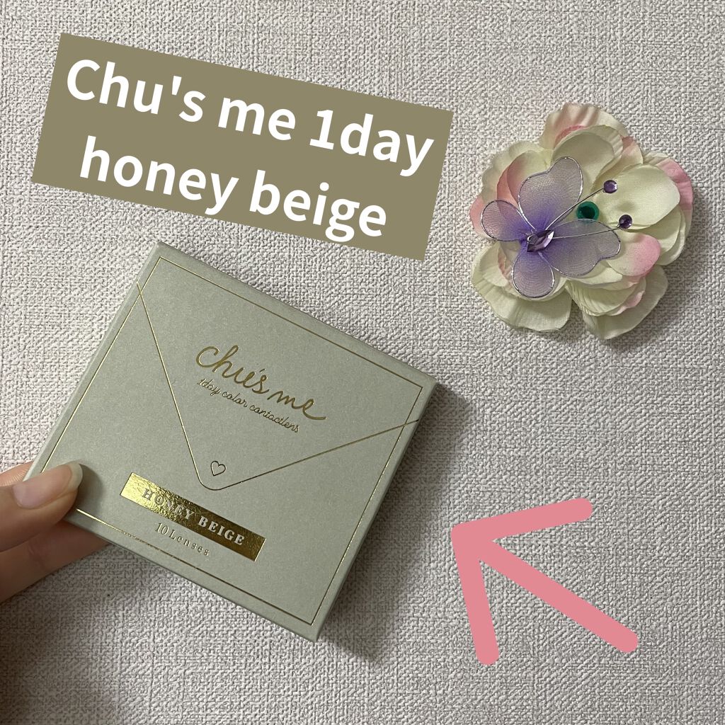 Chu's me 1day/Chu's me/ワンデー（１DAY）カラコンを使ったクチコミ（1枚目）