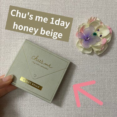 ＊iPhone12蛍光灯下で撮影＊

みなさんこんにちは💜
本日ご紹介しますのは！

Chu's me 1day　HONEY BEIGE

です！！
ゆうこすさまプロデュースカラコン！
