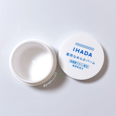 #使い切りｼﾘｰｽﾞ

✔️IHADA 薬用クリアバーム

最近DT中に持ち運び用として凄い助けられてるイハダちゃん🤍 これも高い信頼を置いてるスキンケアアイテムの１つ✨ 何個目のリピかな？

#IHA