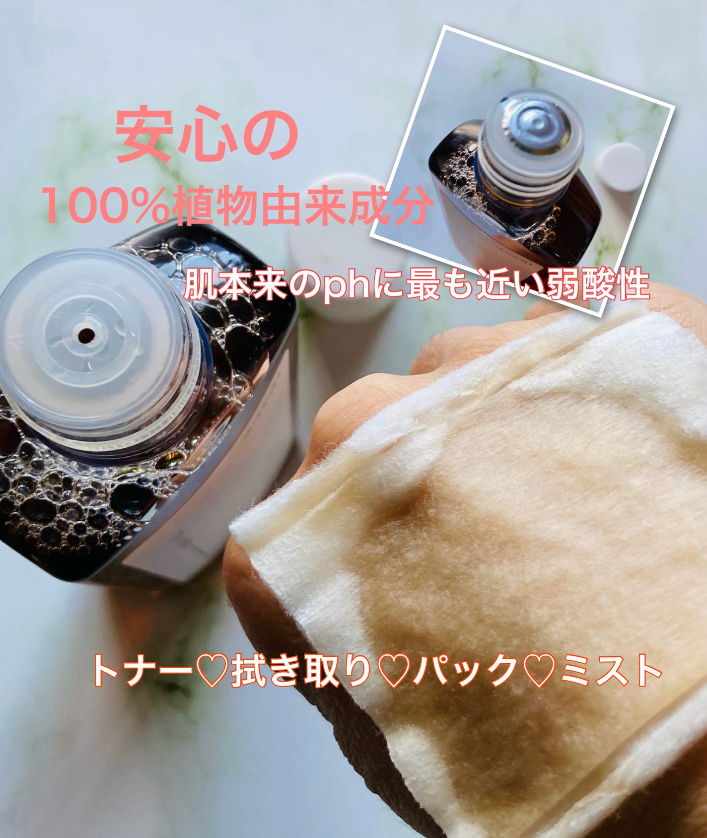 みにみに♡フォロバします on LIPS 「チェビ空間様100%植物由来成分安全で健康なヴィーガントナー3..」(3枚目)