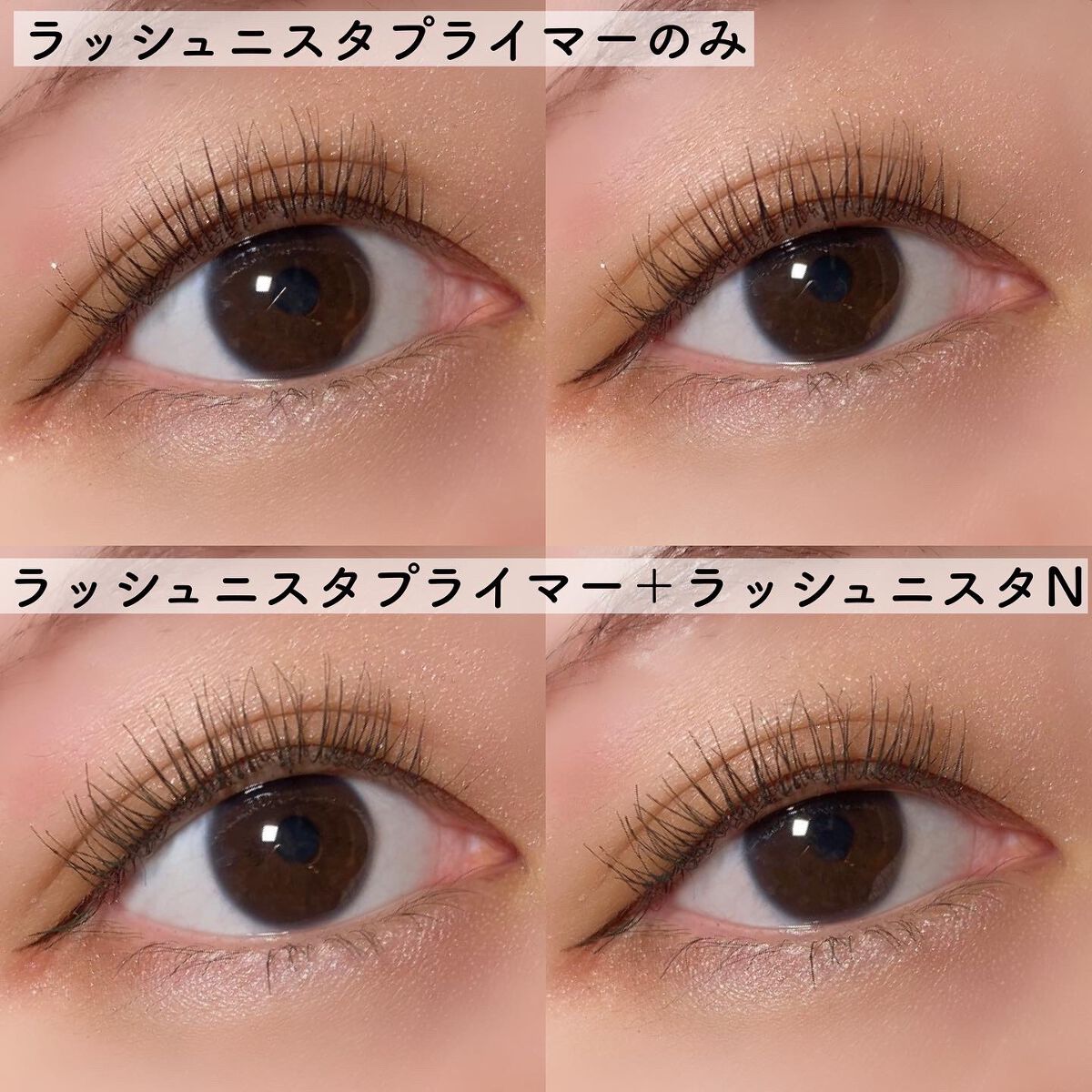 ラッシュニスタ N/MAYBELLINE NEW YORK/マスカラを使ったクチコミ(9枚目)