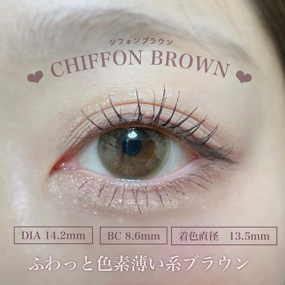 Chu's me 1day/Chu's me/ワンデー(1DAY)カラコンを使ったクチコミ(3枚目)