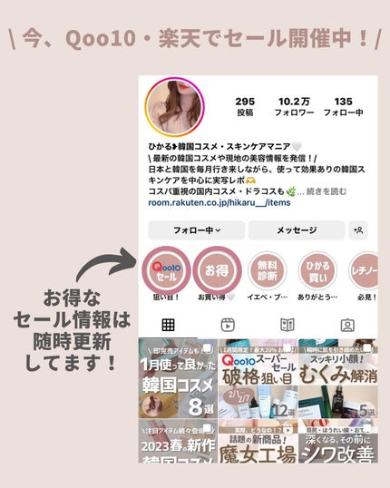 日焼け止めジェル SPF50+/無印良品/日焼け止めジェルを使ったクチコミ(10枚目)