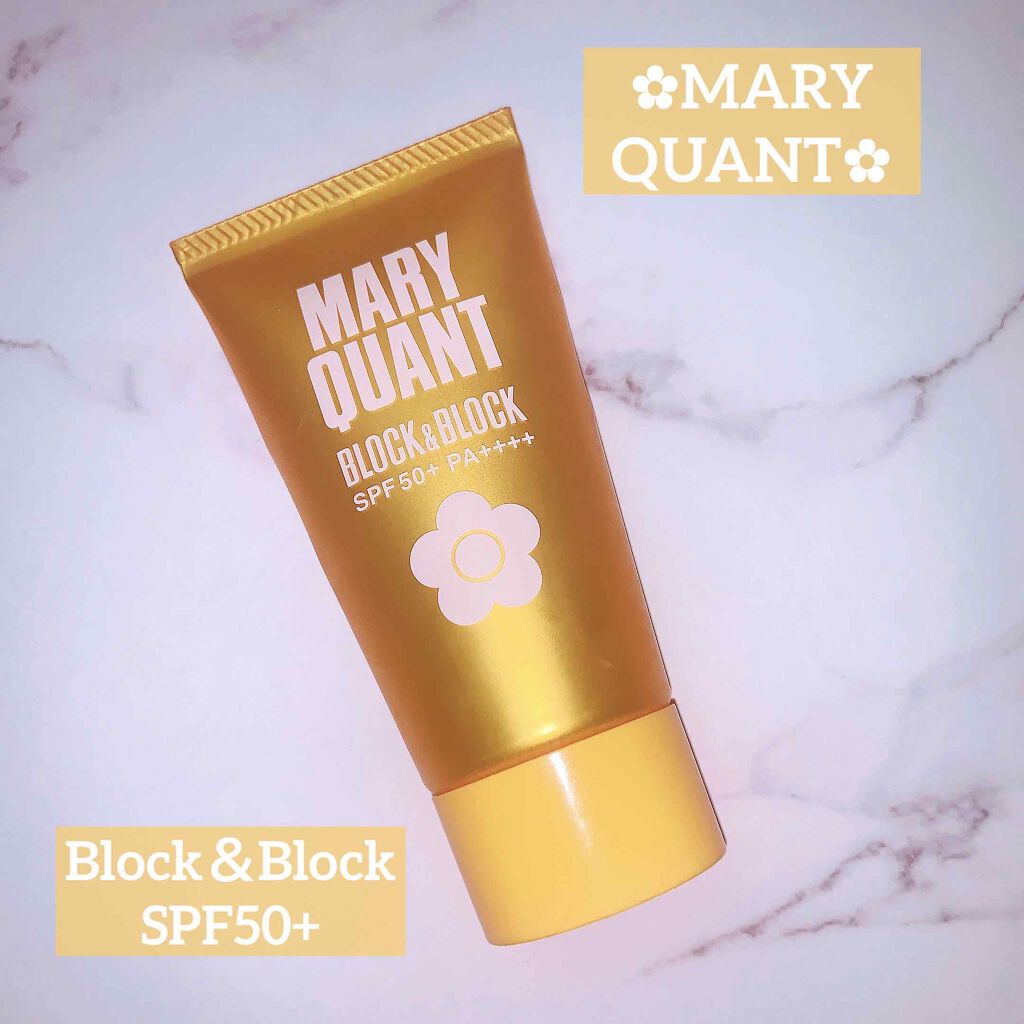 ブロック&ブロック パーフェクト プロテクション/MARY QUANT/日焼け止めクリームを使ったクチコミ(1枚目)