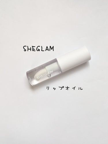 【使った商品】
SHEGLAM　ハイドレーティングリップオイル
¥670
【色味
Loco For Coco
【色もち】
透明
【質感】
思ったよりベタつかない
【保湿】
やや弱め
こまめに塗るのがよい