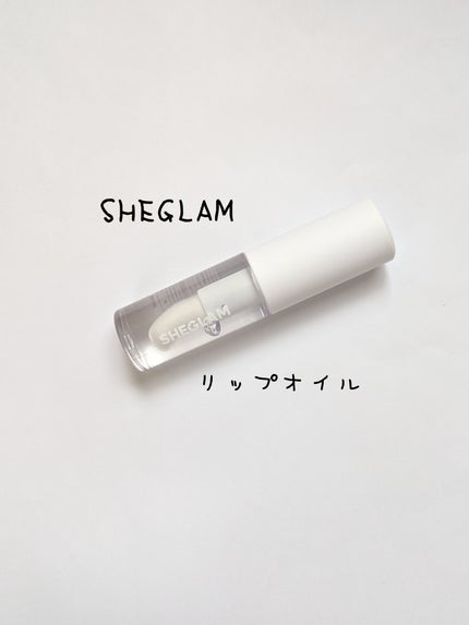 ハイドレーティングリップオイル/SHEGLAM/リップグロスを使ったクチコミ(1枚目)