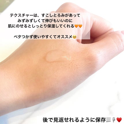 EXOPRO 美容液/ブレーンコスモス/美容液を使ったクチコミ(2枚目)