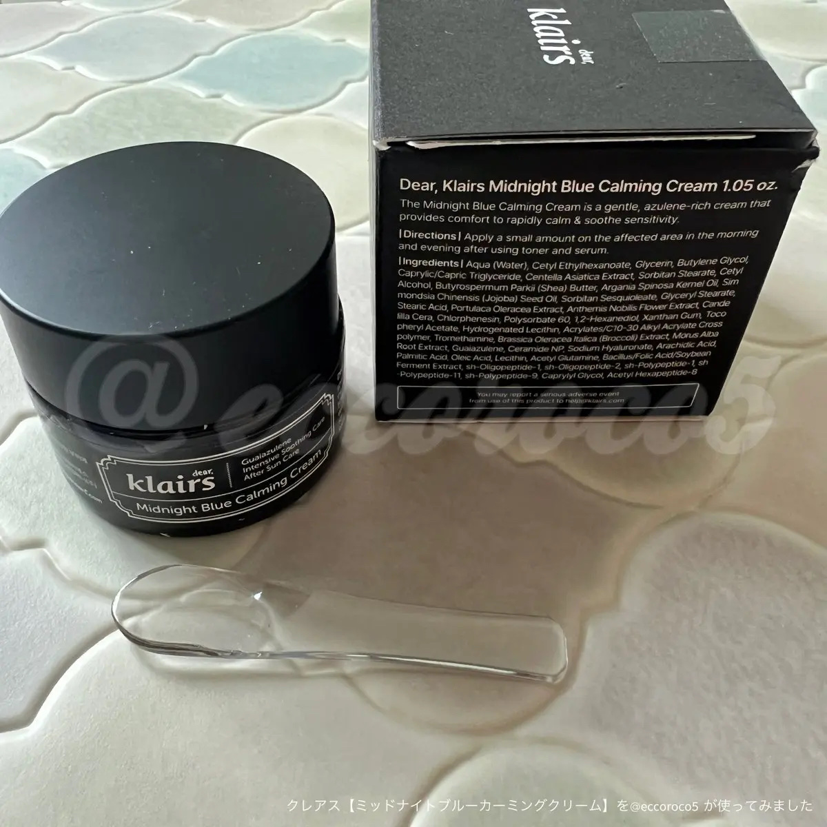 ミッドナイトブルーカーミングクリーム 30ml/Klairs/フェイスクリームを使ったクチコミ（3枚目）