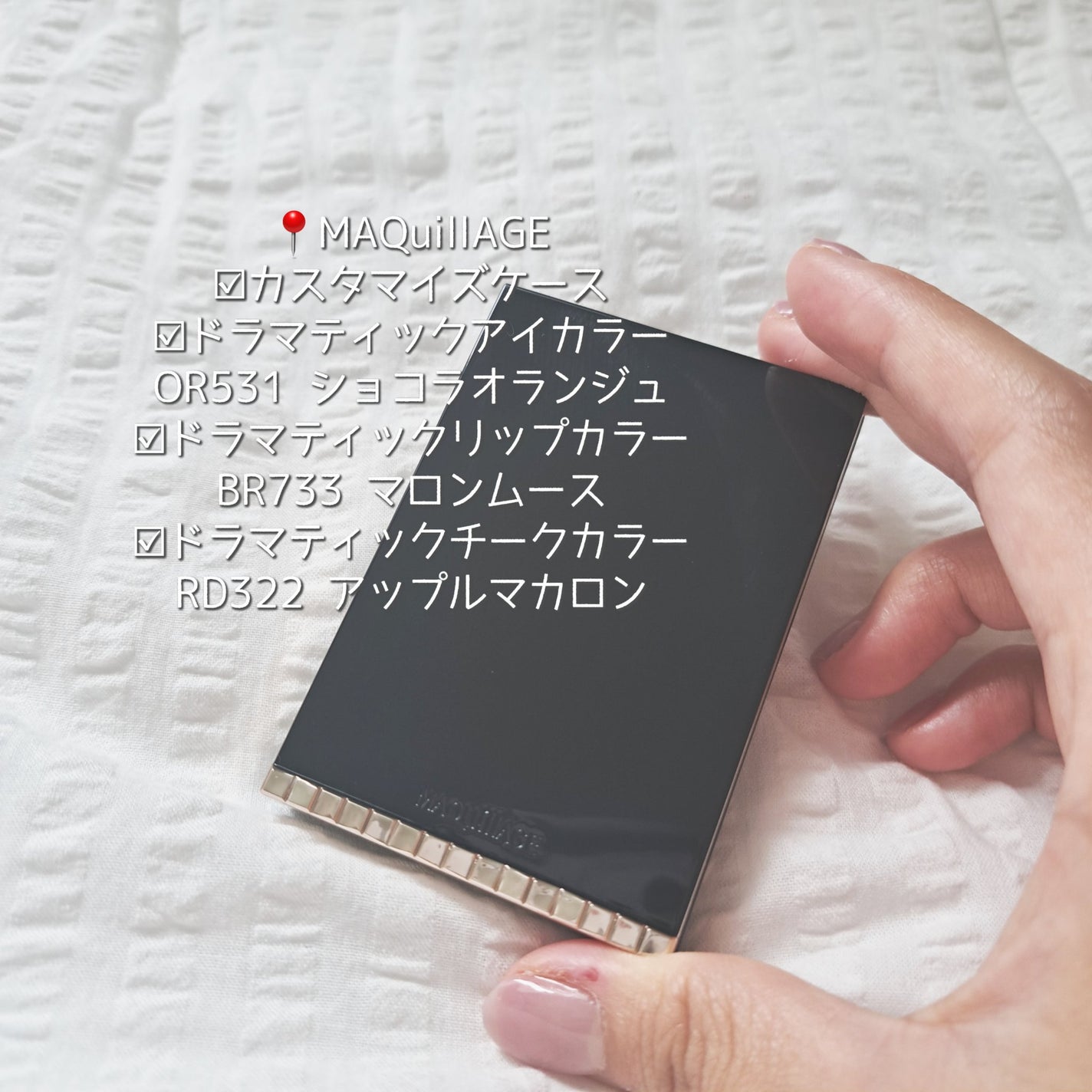 ドラマティックアイカラー (パウダー)/(クリーム)/マキアージュ/アイシャドウパレットを使ったクチコミ(3枚目)