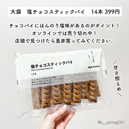 ホホバオイル/無印良品/ボディオイルを使ったクチコミ(6枚目)