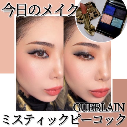 ルージュ ジェ/GUERLAIN/口紅を使ったクチコミ(1枚目)