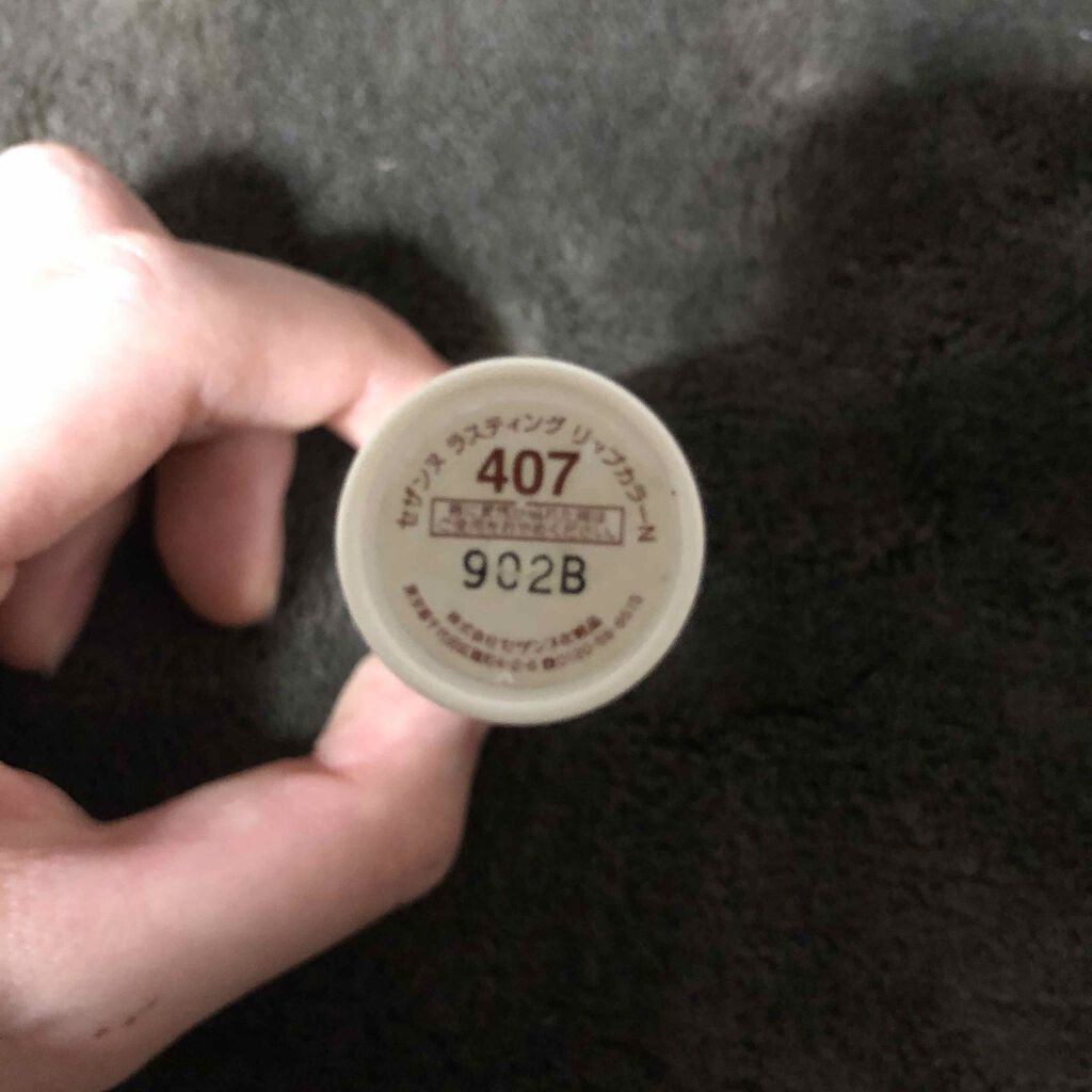 ラスティング リップカラーN/CEZANNE/口紅を使ったクチコミ（2枚目）