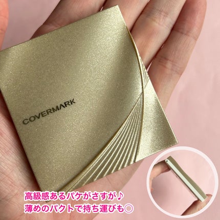 カバーマーク ライティング カラー パウダー/COVERMARK/パウダーチークを使ったクチコミ(3枚目)