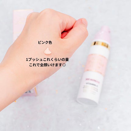 ボーン ディス ウェイ グロウ モイスチュアライジング メイクアップ プライマー/Too Faced/化粧下地を使ったクチコミ(3枚目)