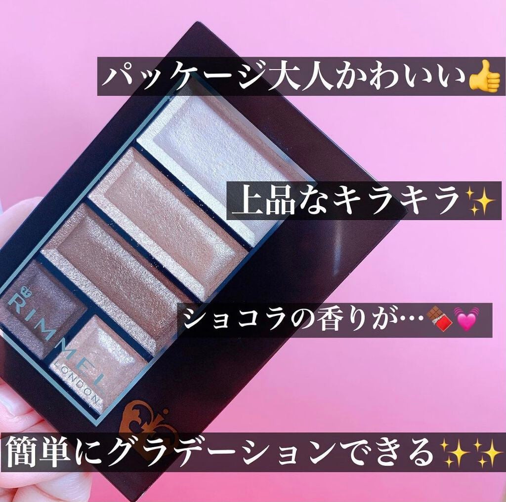 ショコラスウィート アイズ/リンメル ロンドン/アイシャドウパレットを使ったクチコミ(3枚目)