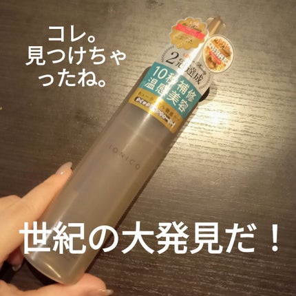 プレミアムイオン クイックリペアウォーター (毛髪美容補修水)/IONICO/洗い流すヘアトリートメントを使ったクチコミ(1枚目)