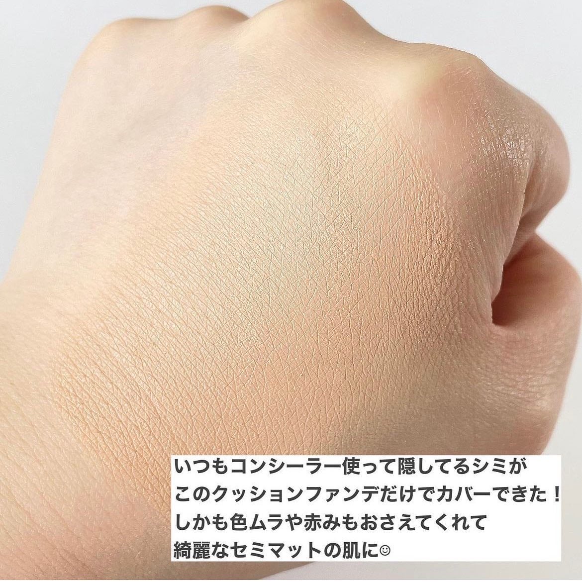 ピンクティーツリーカバーアップグロウクッション/APLIN/クッションファンデーションを使ったクチコミ(4枚目)
