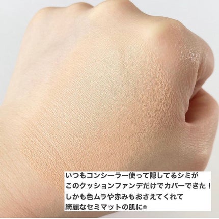 ピンクティーツリーカバーアップグロウクッション/APLIN/クッションファンデーションを使ったクチコミ(4枚目)