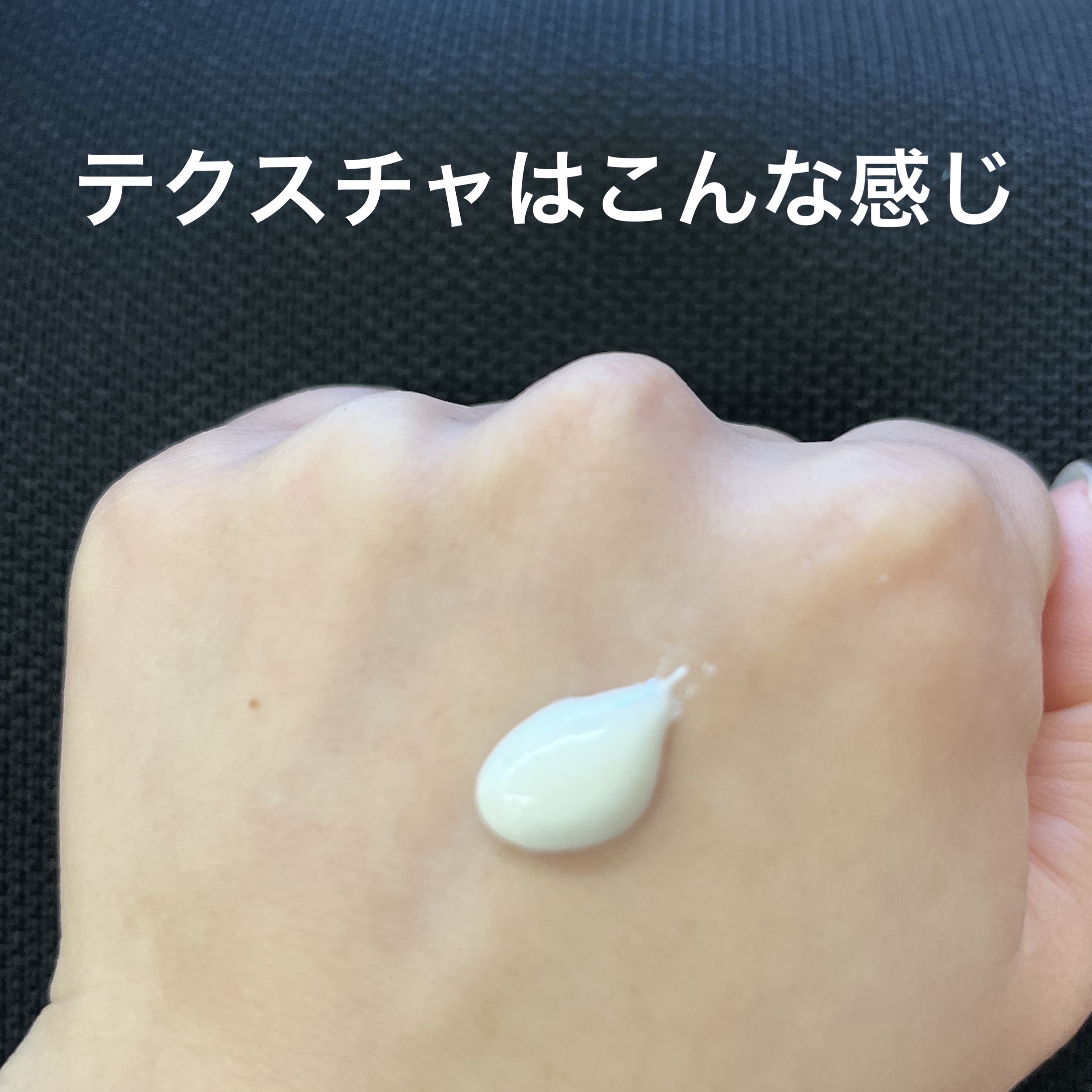 ビオレUV アクアリッチ ライトアップエッセンス/ビオレ/日焼け止めクリームを使ったクチコミ（3枚目）