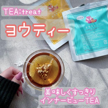 💚 TEA:treat ヨウティー 💚

ほっこり美味しく インナービューTEA ✨

むくみ解消によい小豆とカボチャのお茶🫖✨
体の中からかキレイにしてくれるお茶として
韓国でとっても人気なんです💞
