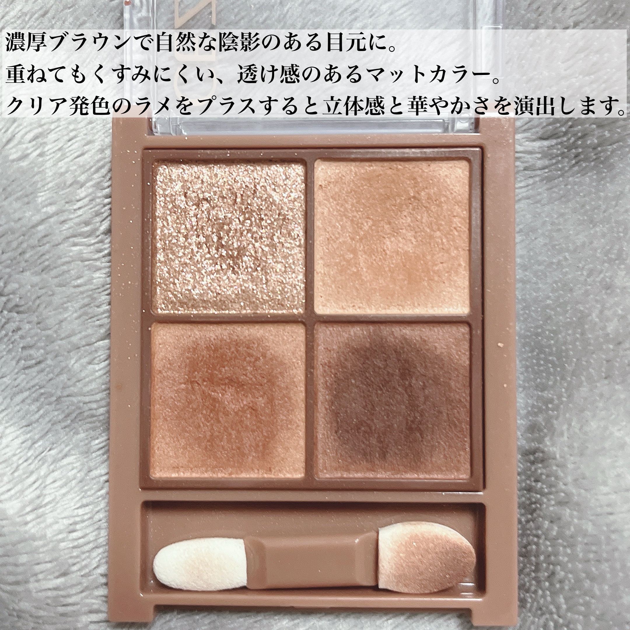 ビタートーンアイシャドウ 01 オレンジガナッシュ/CEZANNE/パウダーアイシャドウを使ったクチコミ（2枚目）