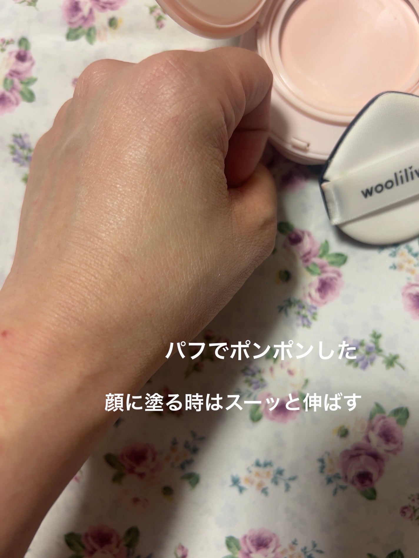 エッグサンバーム/wooliliwoo/化粧下地を使ったクチコミ(4枚目)