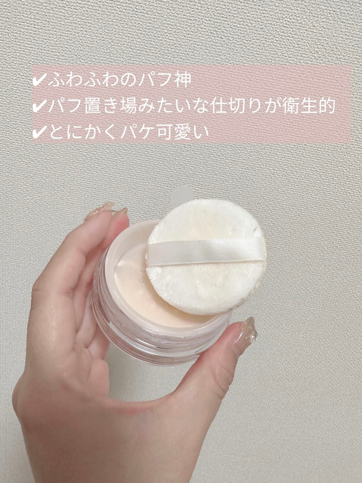 うるふわ仕上げパウダー/CEZANNE/ルースパウダーを使ったクチコミ(2枚目)