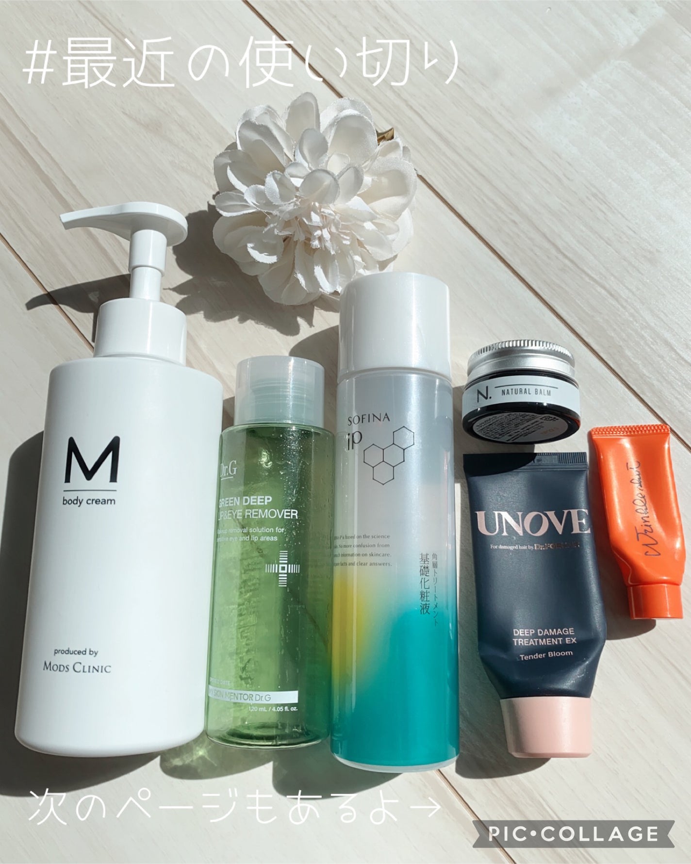 ジルスチュアート ムースブロウマスカラ/JILL STUART/眉マスカラを使ったクチコミ(1枚目)