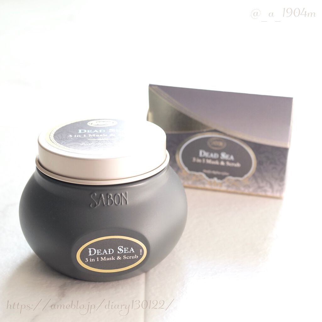 3in1 マスク＆スクラブ/SABON/洗い流すパック・マスクを使ったクチコミ（1枚目）