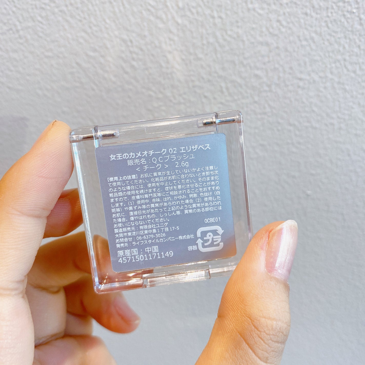 女王のカメオ チーク /COLORROSE/パウダーチークを使ったクチコミ(5枚目)