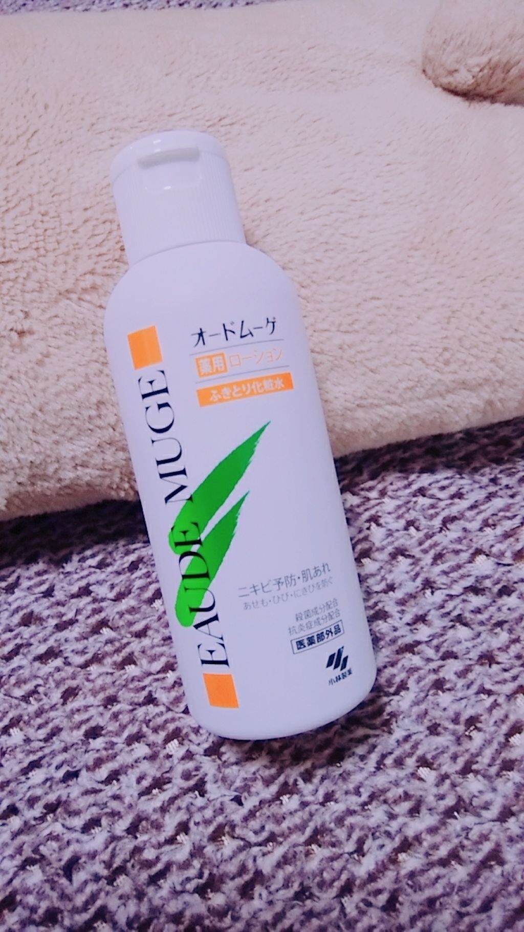 オードムーゲ 薬用ローション(ふきとり化粧水)/オードムーゲ/拭き取り化粧水を使ったクチコミ(3枚目)