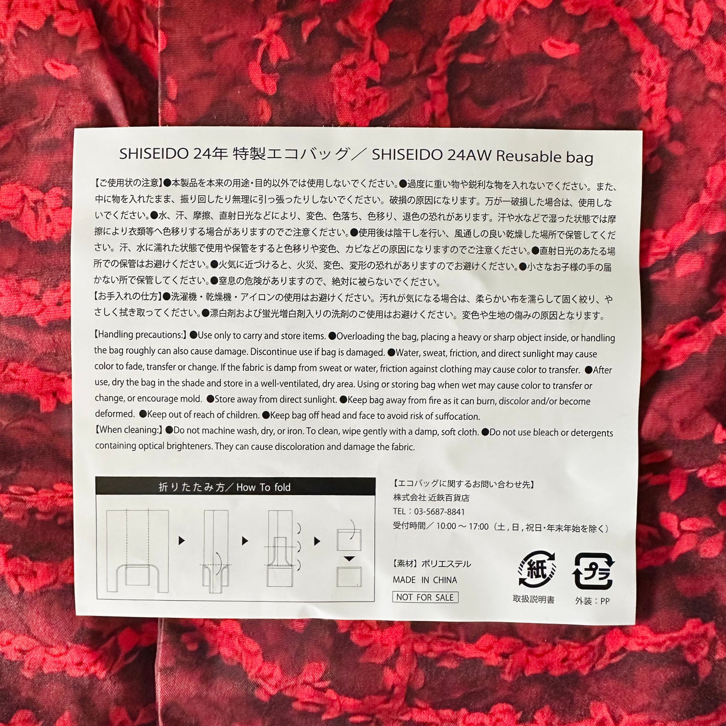 アルティミューン パワライジング コンセントレート Ⅲn/SHISEIDO/美容液を使ったクチコミ(3枚目)