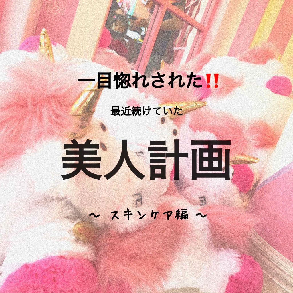  リフレッシュプラス ホワイトニング ボディミルク/ニベア/ボディミルクを使ったクチコミ（1枚目）