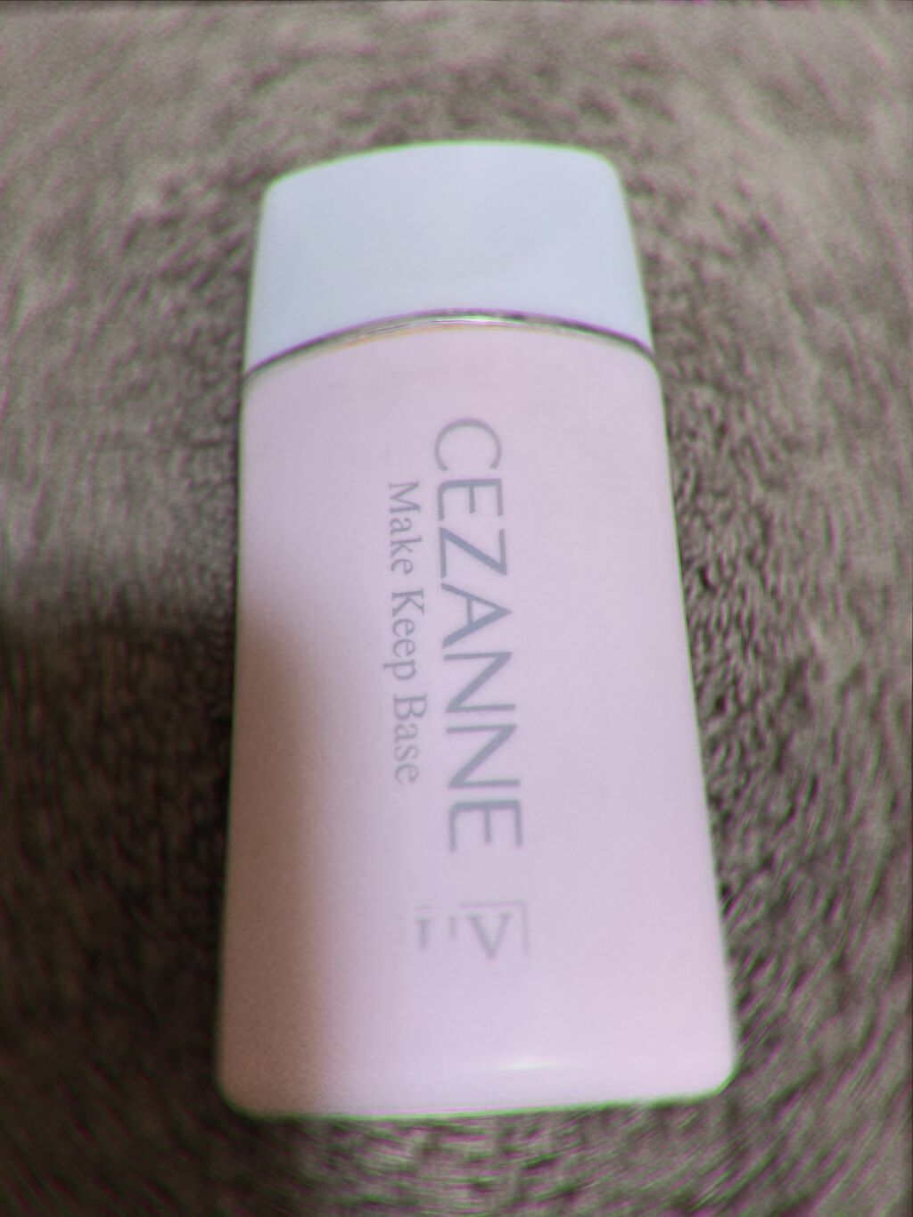 皮脂テカリ防止下地/CEZANNE/化粧下地を使ったクチコミ(1枚目)