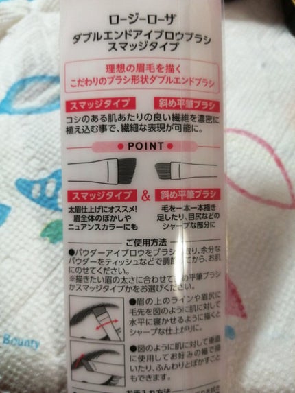 ブロー&ラインブラシ/シュエトゥールズ/メイクブラシを使ったクチコミ(2枚目)