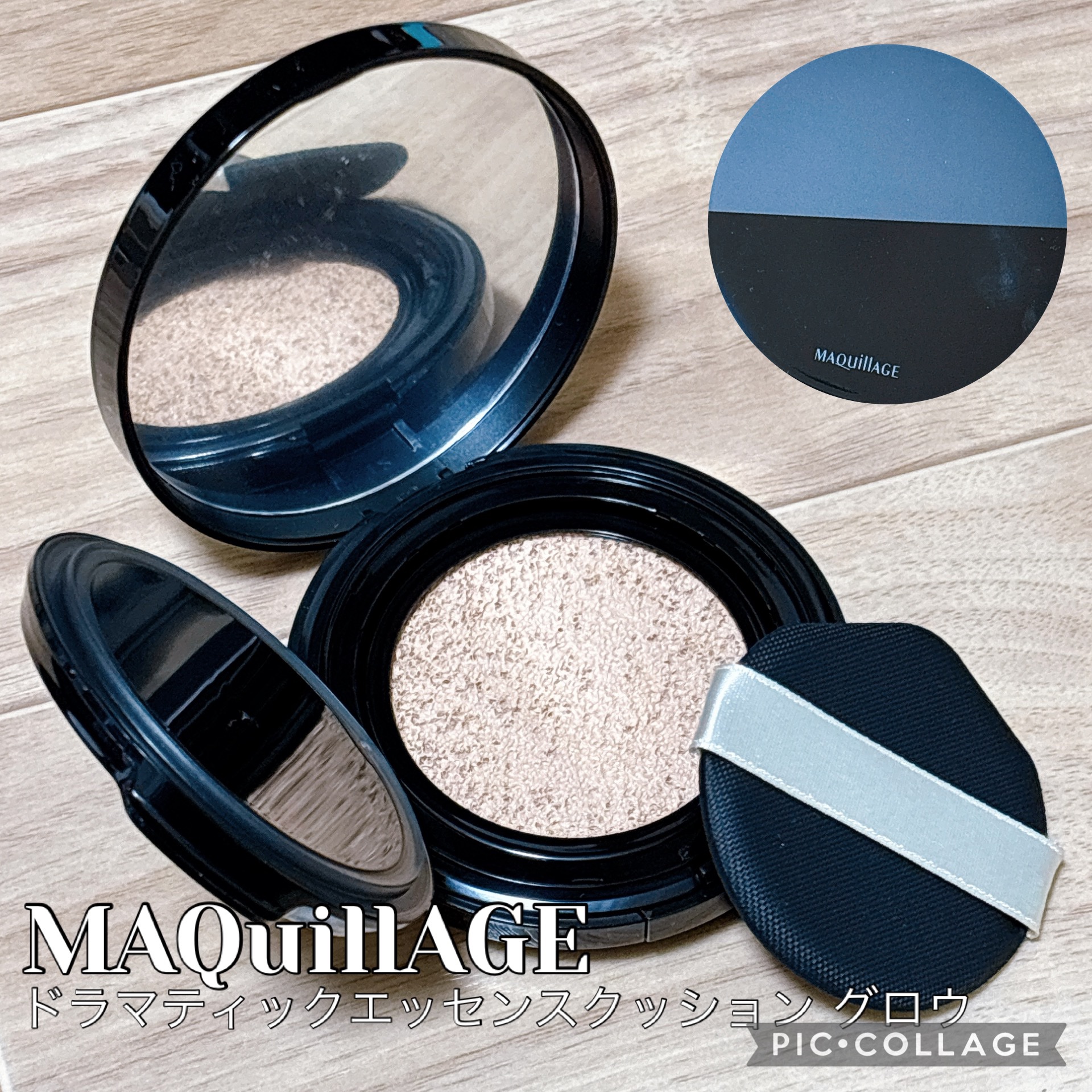 ドラマティックエッセンスクッション グロウ/マキアージュ/クッションファンデーションを使ったクチコミ（1枚目）