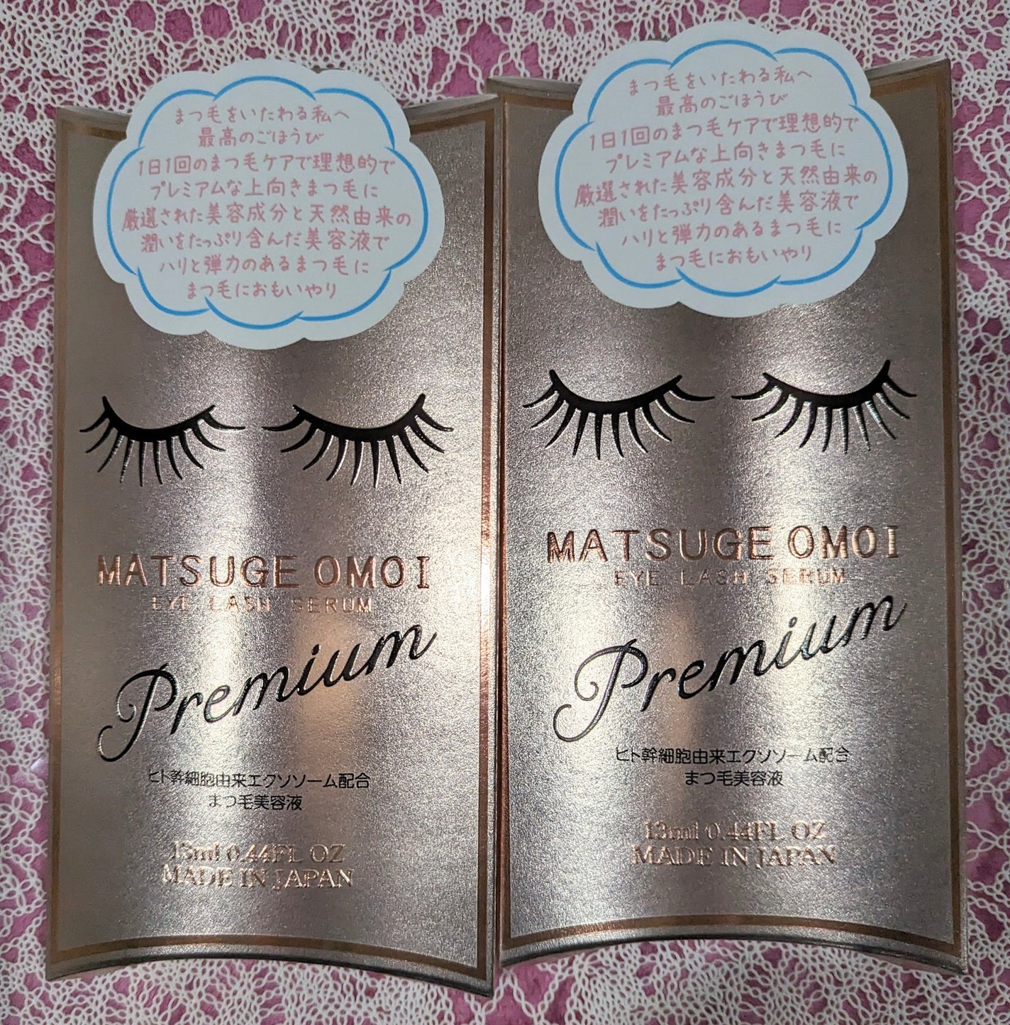 MATSUGE OMOI プレミアムアイラッシュセラム/MATSUGE OMOI/まつげ美容液を使ったクチコミ(1枚目)