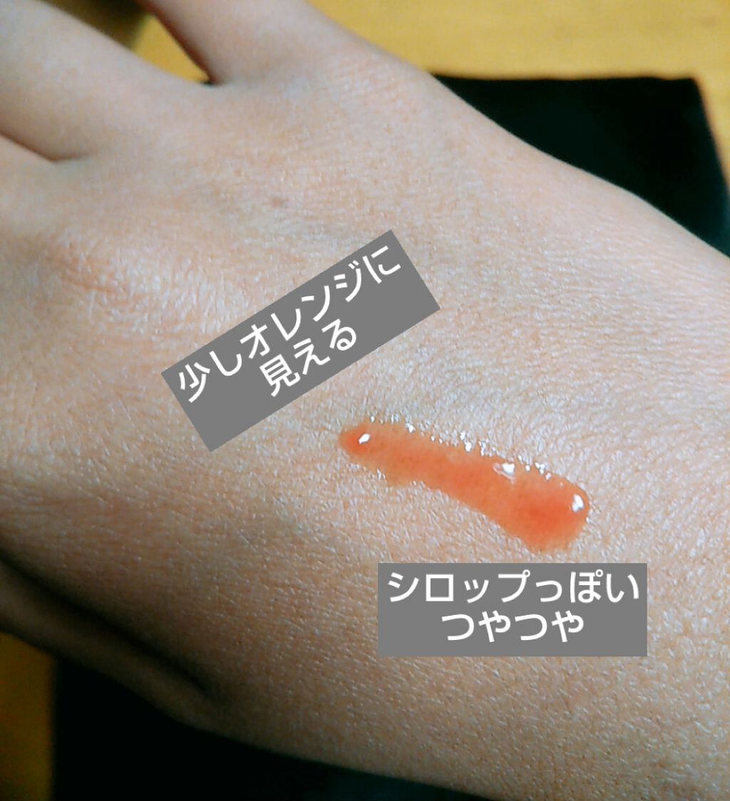 ハニーフルリップ R/カントリー&ストリーム/リップ美容液を使ったクチコミ（2枚目）