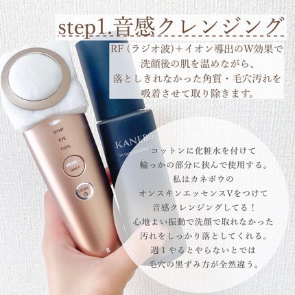 フォトプラス シャイニー/YA-MAN TOKYO JAPAN/美顔器・マッサージを使ったクチコミ(5枚目)