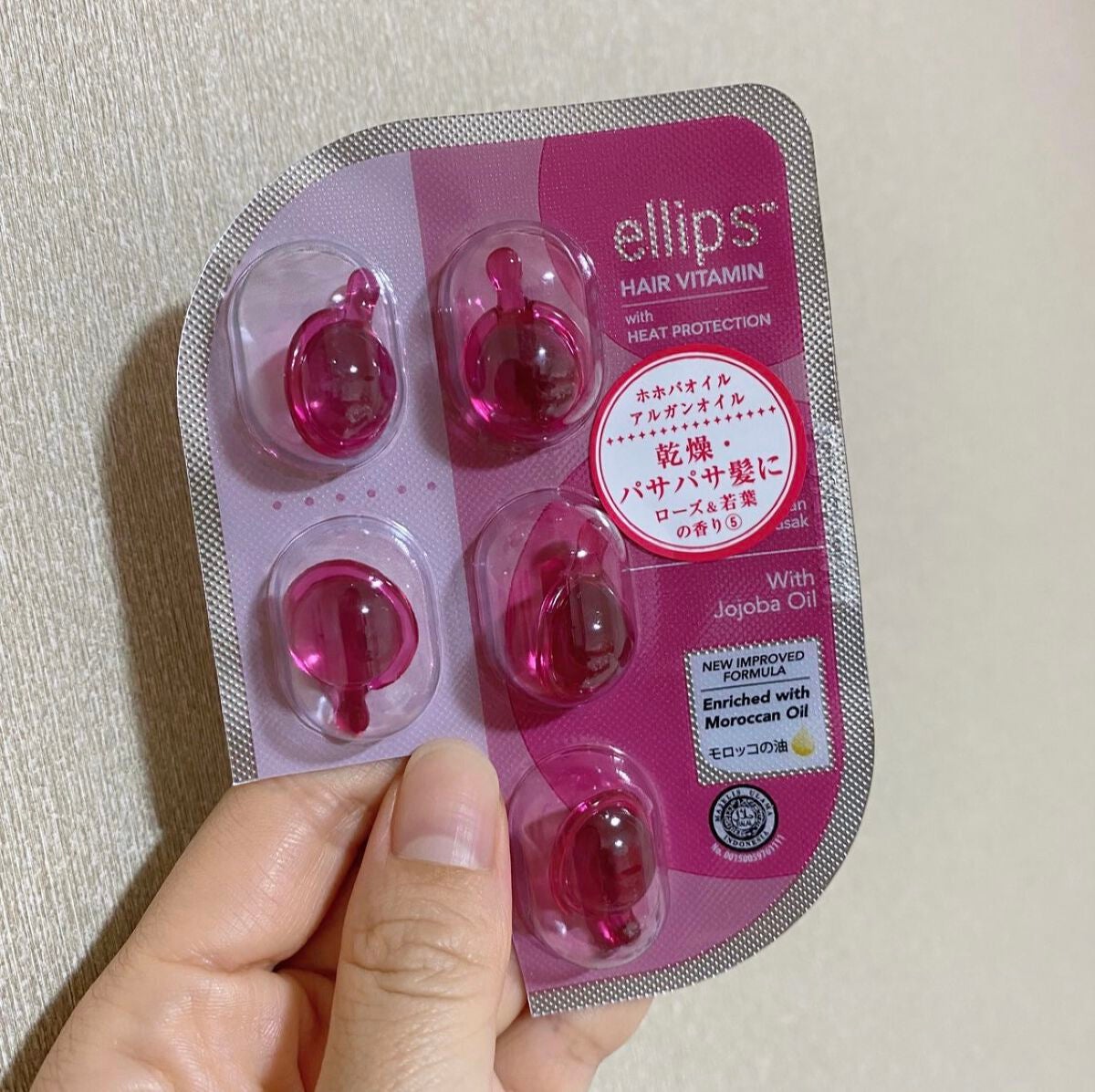 ヘアーオイル【トリートメント】/ellips/ヘアオイルを使ったクチコミ(1枚目)