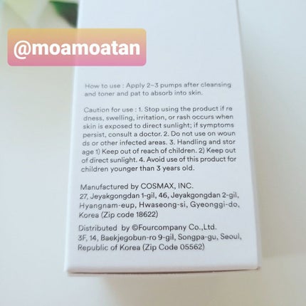 ドクダミ エッセンス カーミングポンプ/Abib /美容液を使ったクチコミ(6枚目)